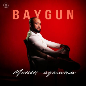 Песня Baygun – Менің адамым