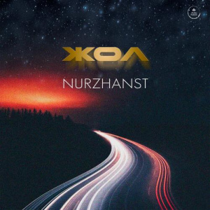 Песня Nurzhanst – Жол