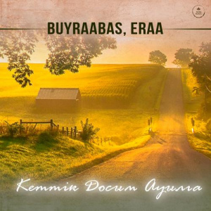 Песня BUYRAABAS – Кеттік Досым Ауылға