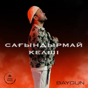 Песня Baygun – Сағындырмай келші