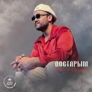 Песня Baygun – Достарым