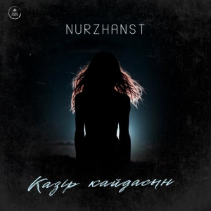 Песня Nurzhanst – Қазір қайдасың
