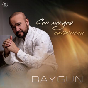 Песня Baygun – Сен мендей сағынсаң