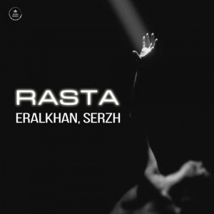 Песня Eralkhan – Rasta
