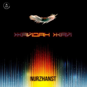 Песня Nurzhanst – Жайдан жай
