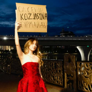 Песня kanuraichik – koz jasyna