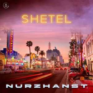 Песня Nurzhanst – Shetel