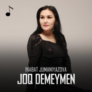 Песня Inabat Jumaniyazova – Joq demeymen
