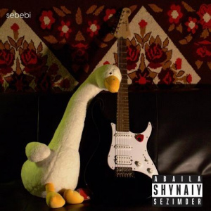 Песня gainizhamal – sebẽbi