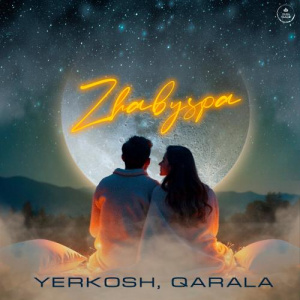 Песня Yerkosh, Qarala – Zhabyspa