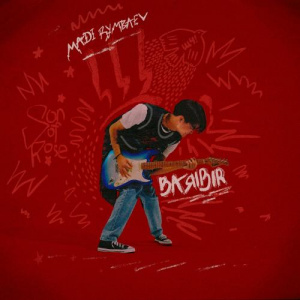 Песня Madi Rymbaev – BARIBIR