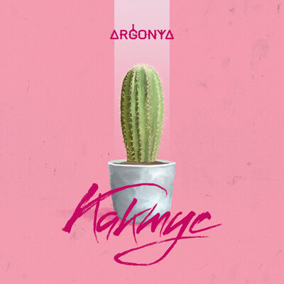 Песня Argonya – Кактус