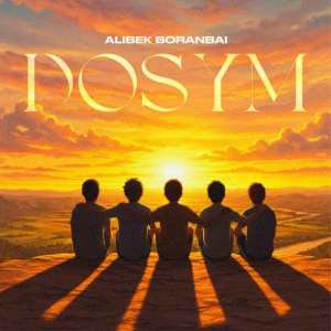 Песня Alibek Boranbai – Dosym