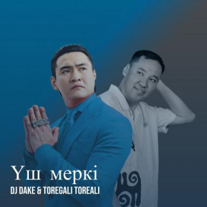 Песня Dj Dake, Төреғали Төреәлі – Үш меркі