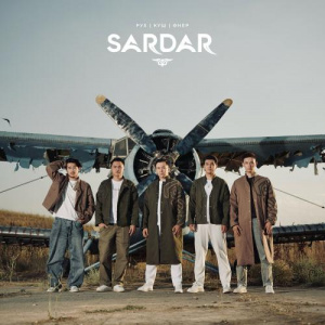 Песня SARDAR – Қазақ баласы