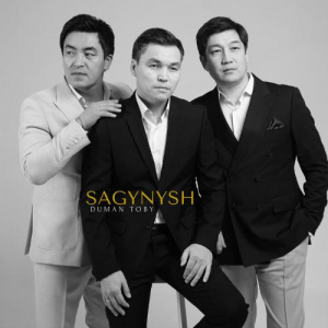 Песня Duman toby – Ғашықтар