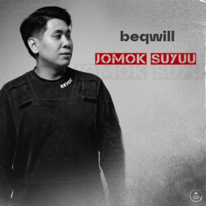 Песня beqwill – Jomok Suyuu