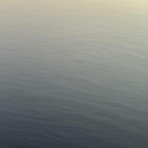 Песня Aidhn – Em bar ma