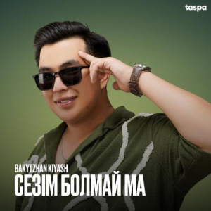 Песня Bakytzhan Kiyash – Сезім болмай ма