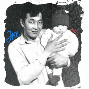 Песня Yerbol Narimanuly – Tauym ake