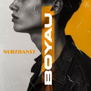 Песня Nurzhanst – Boyau
