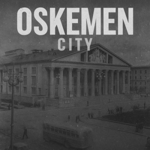Песня Dansho – Oskemen city