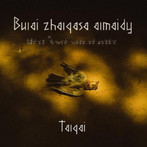Песня Talġai – Bulai zhalgasa almaidy