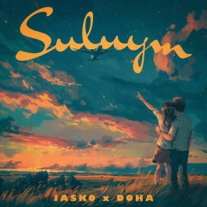 Песня Doha – SULUYM