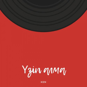 Песня Ken – Үзіп алма