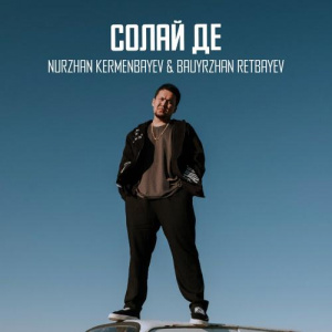 Песня Nurzhan Kermenbayev, Bauyrzhan Retbayev – Solai De