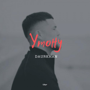 Песня Daurkhan – Утону