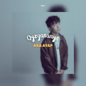 Песня Ara Ayap – Qyzganamyn