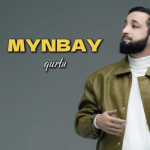 Песня MYNBAY – Құрбы