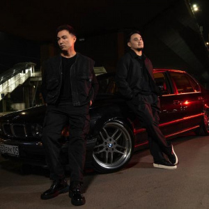 Песня Daro – Түнгі қалада