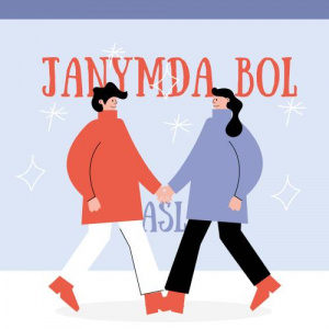 Песня ASL – Janymda bol