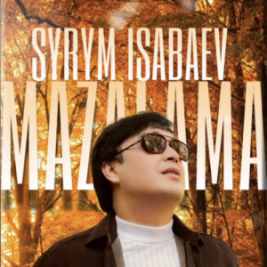 Песня Syrym Isabayev – Мазалама