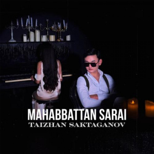 Песня Taizhan Saktaganov – Mahabbattan Sarai