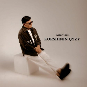 Песня Aidar Tore – KORSHININ QYZY