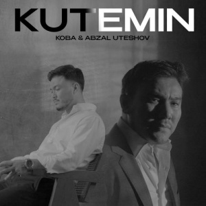 Песня KOBA, Abzal Uteshov – Kutemin