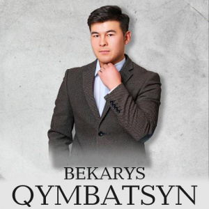 Песня Bekarys – Qymbatsyn