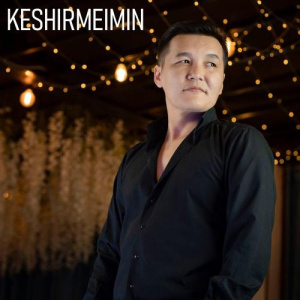 Песня Erkin Eskendir – Keshirmeimin