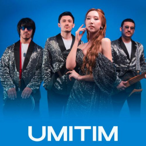 Песня Rio – Umitim