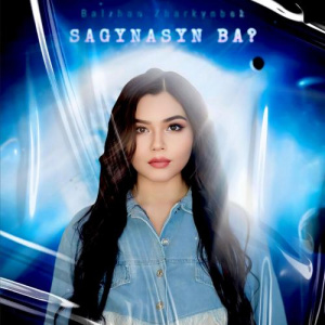 Песня Balzhan Zharkynbek – Sagynasyn Ba？