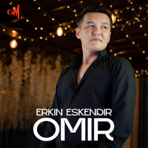 Песня Erkin Eskendir – Omir