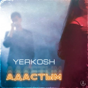 Песня Yerkosh – Адастым