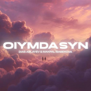 Песня Dias Ablayev, Makpal Isabekova – Oiymdasyn