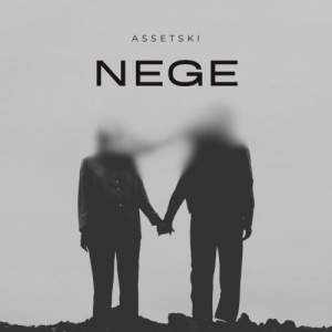 Песня Assetski – Nege