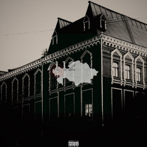 Песня Nurik Smit, DARLET – WEST