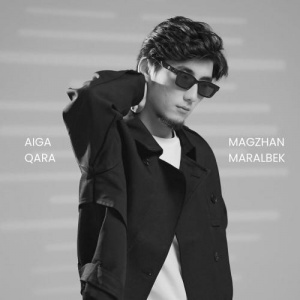 Песня Magzhan Maralbek – Aiga Qara
