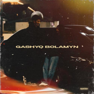 Песня Matay – Gashyq bolamyn